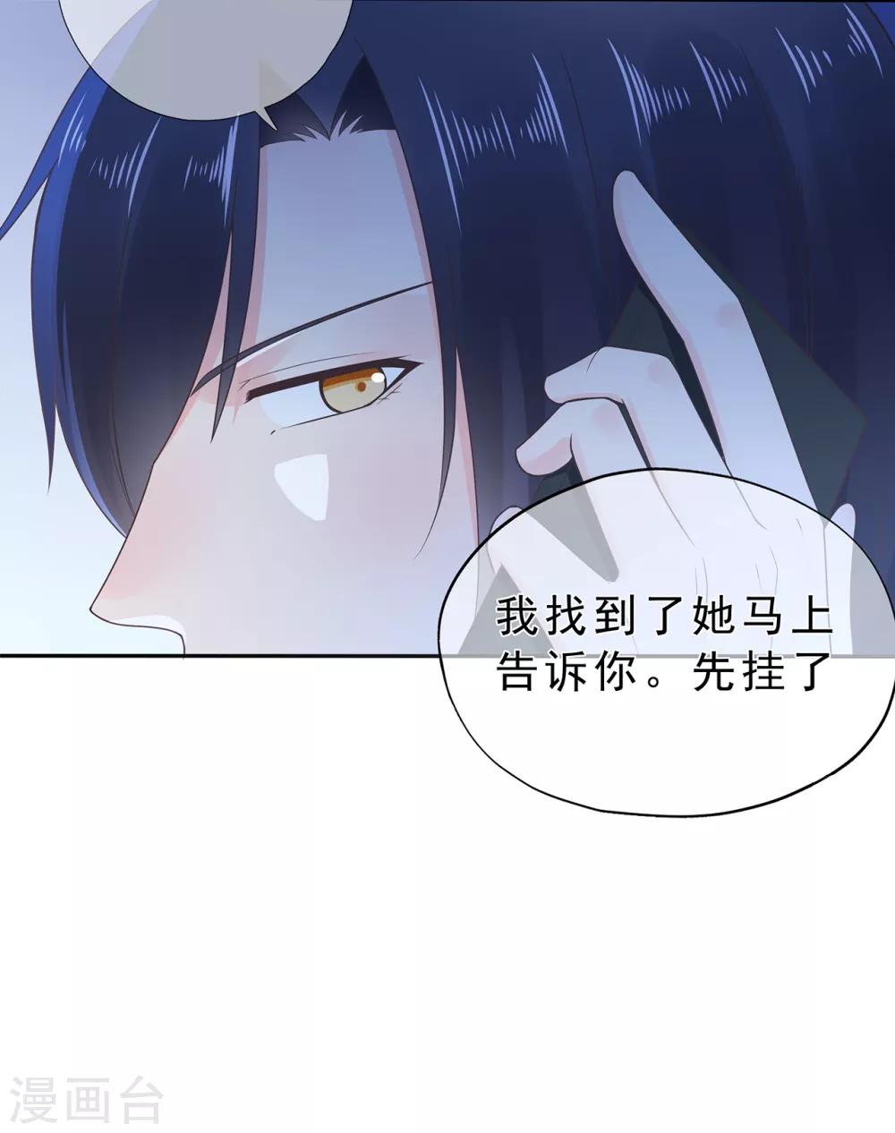 第168话 风景很好，我在想你-第180话