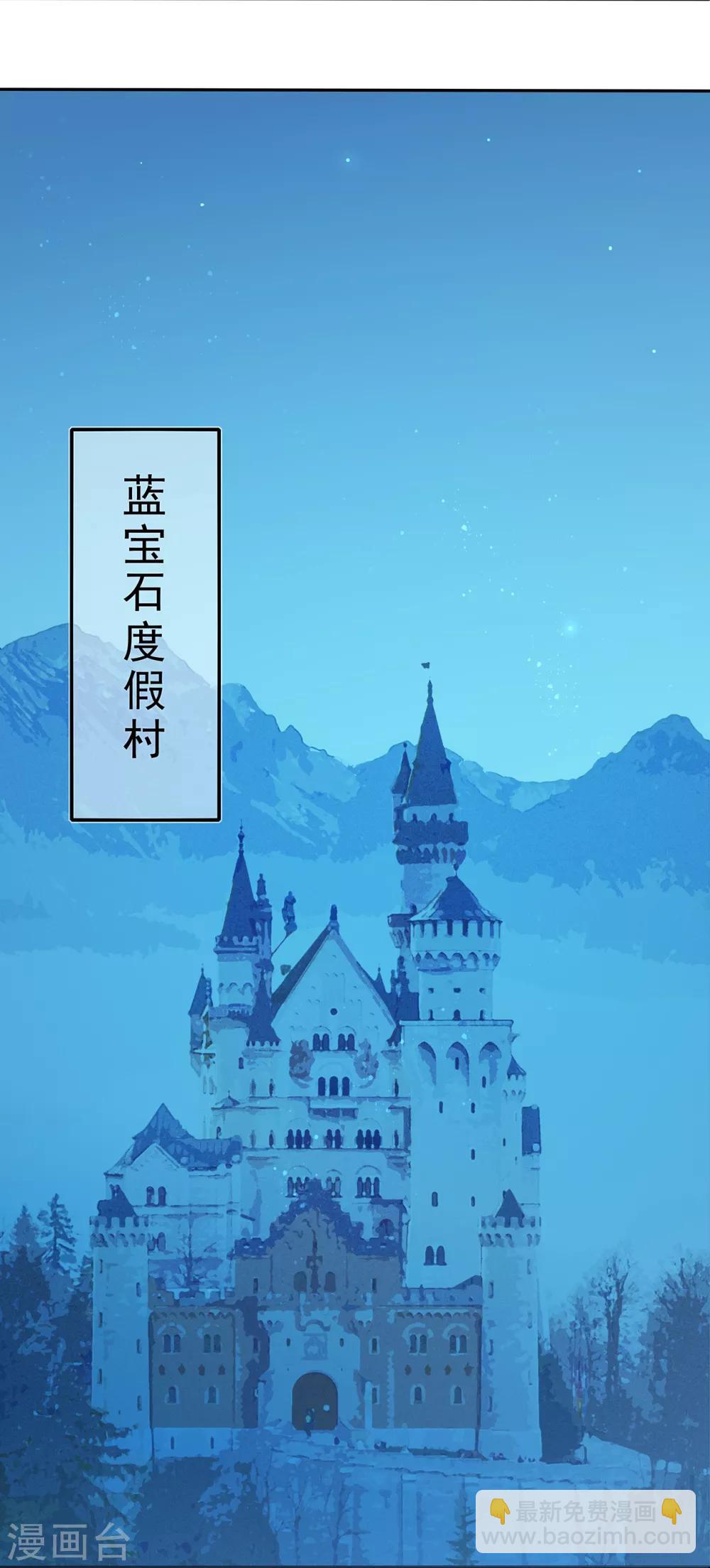 第168话 风景很好，我在想你-第180话