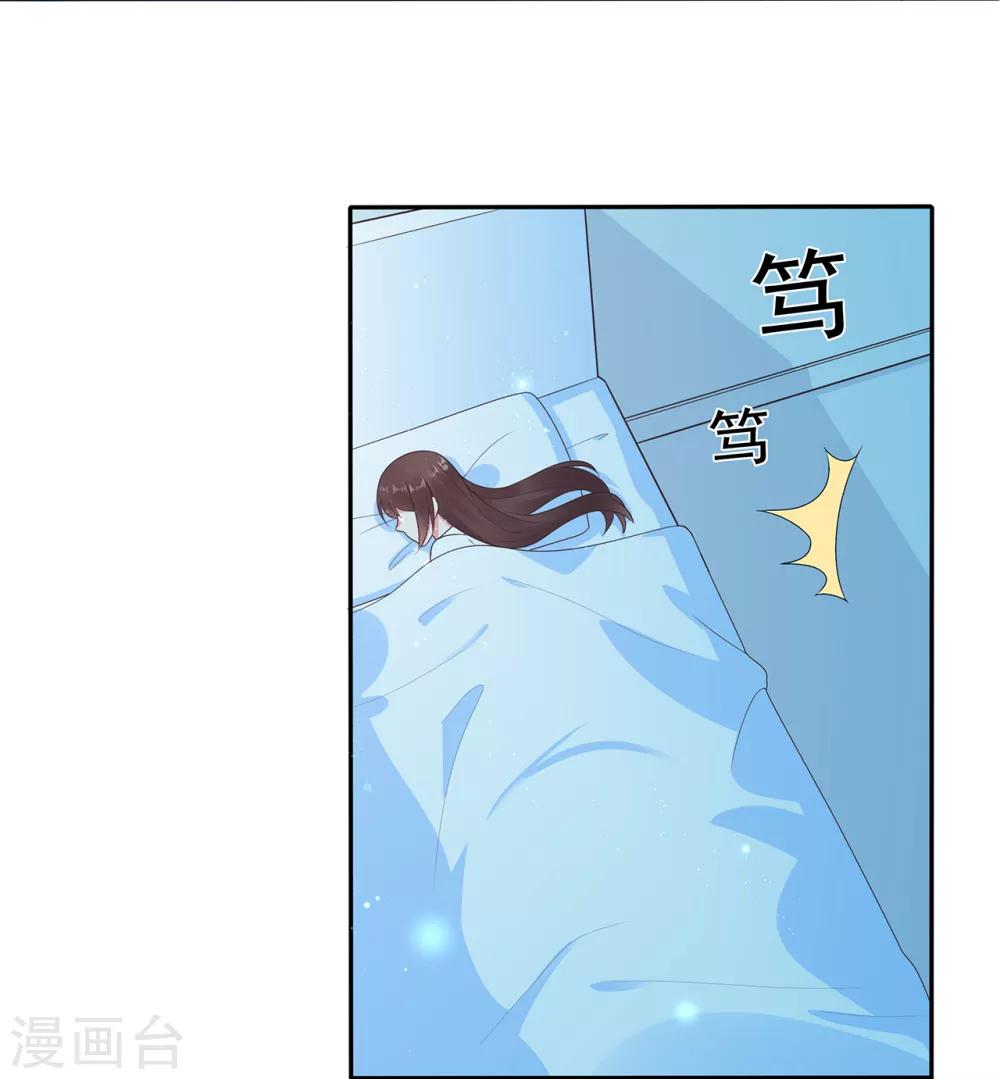 第168话 风景很好，我在想你-第180话