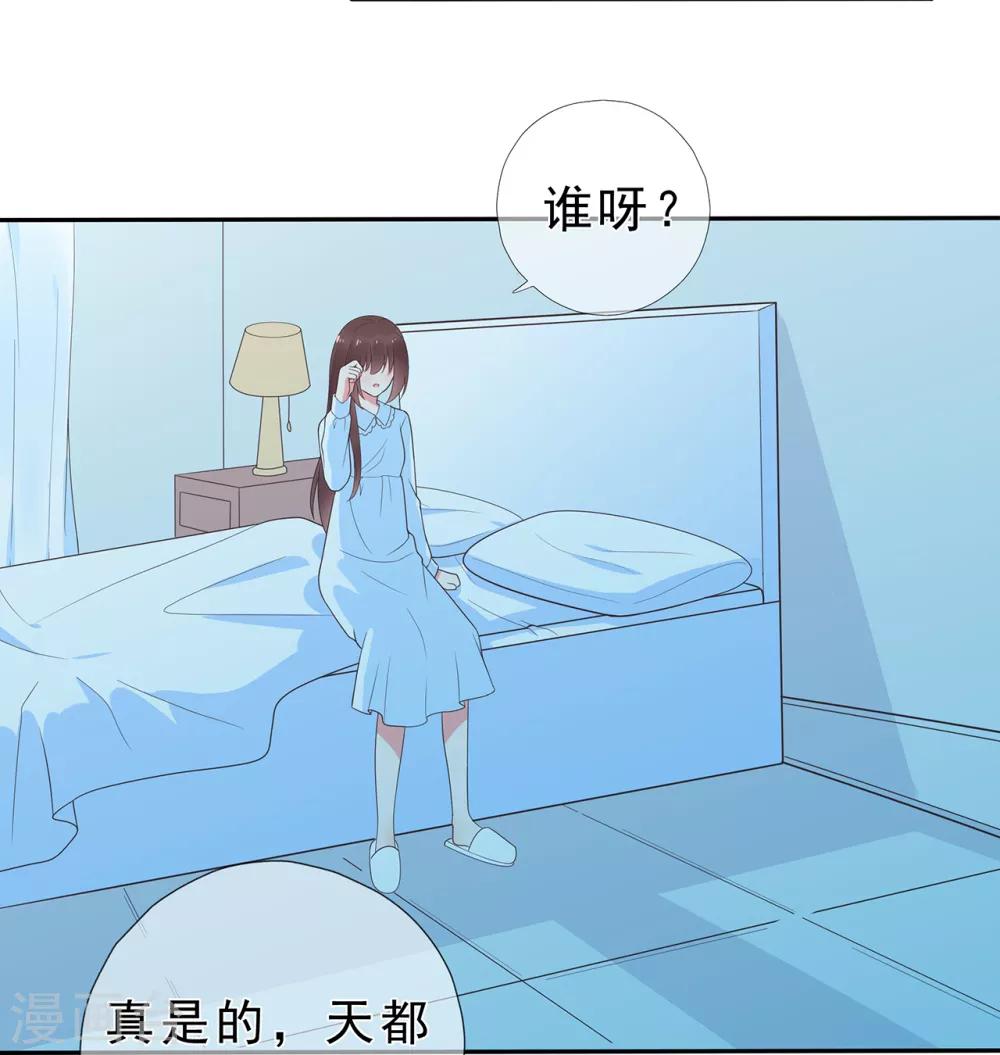 第168话 风景很好，我在想你-第180话