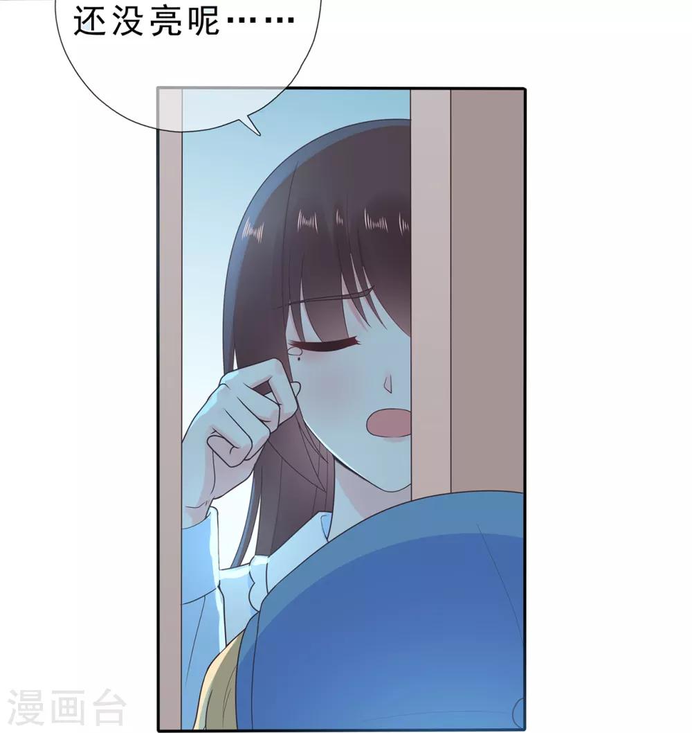 第168话 风景很好，我在想你-第180话