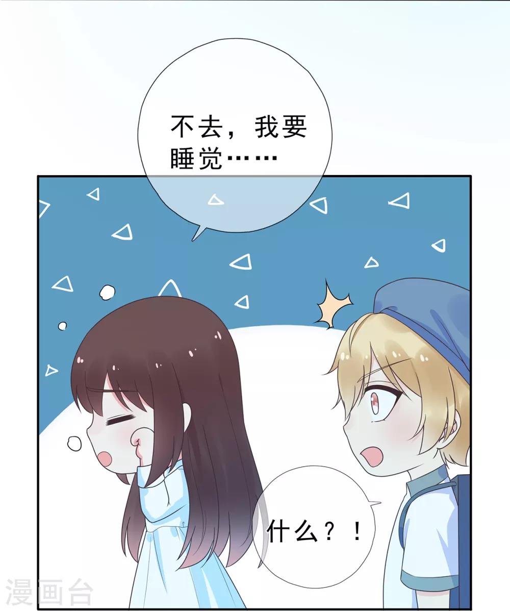第168话 风景很好，我在想你-第180话