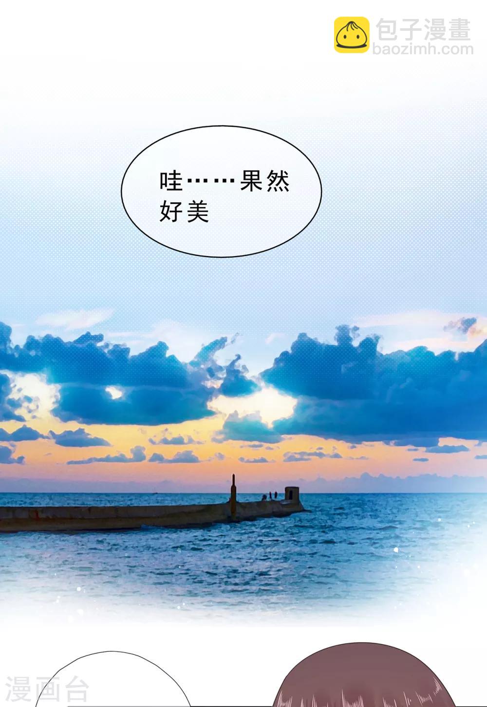 第168话 风景很好，我在想你-第180话