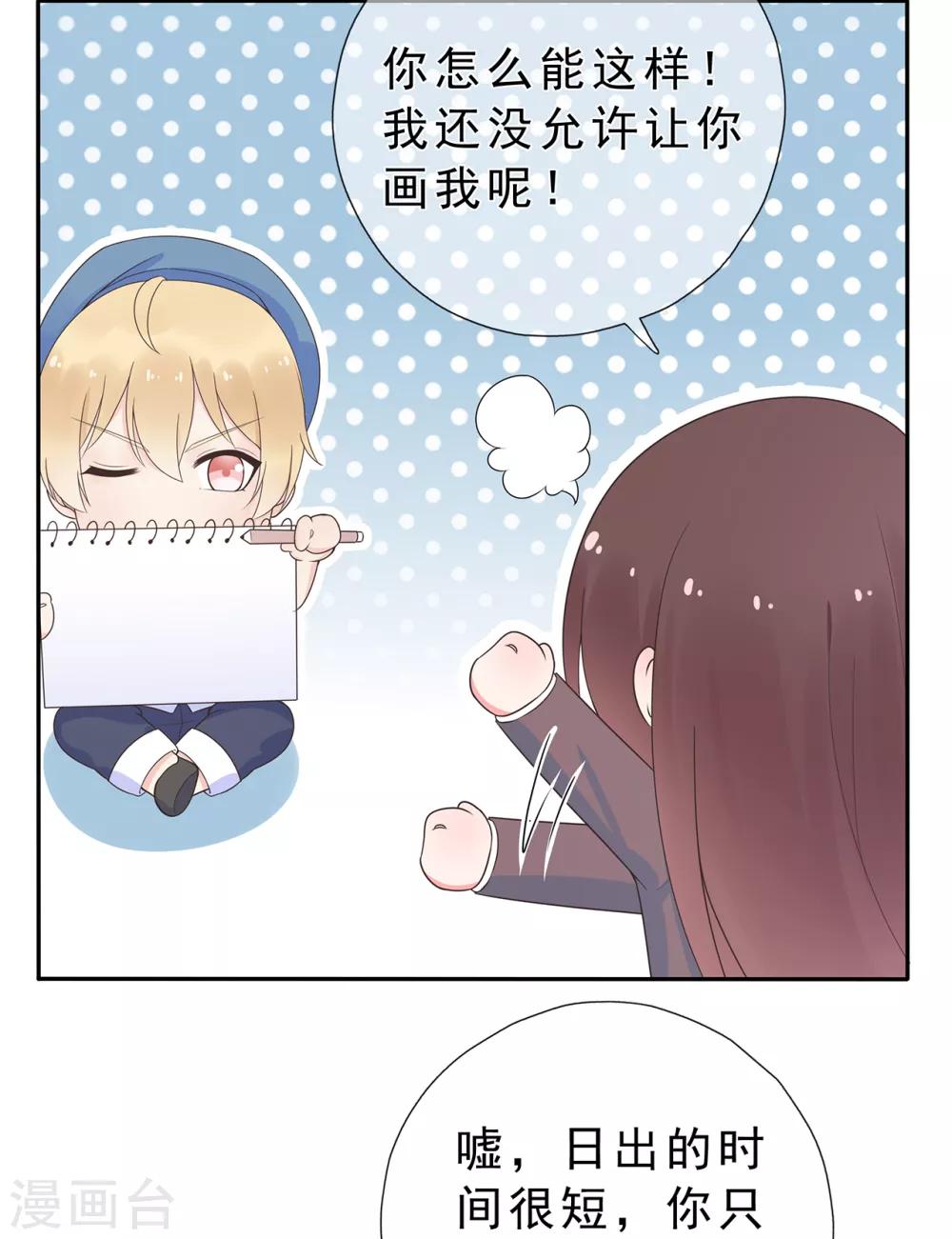 第168话 风景很好，我在想你-第180话