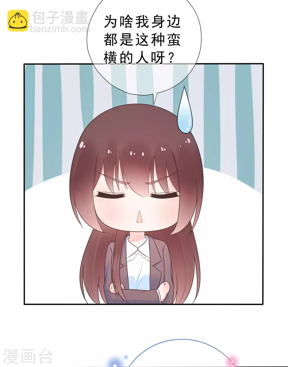 第168话 风景很好，我在想你-第180话