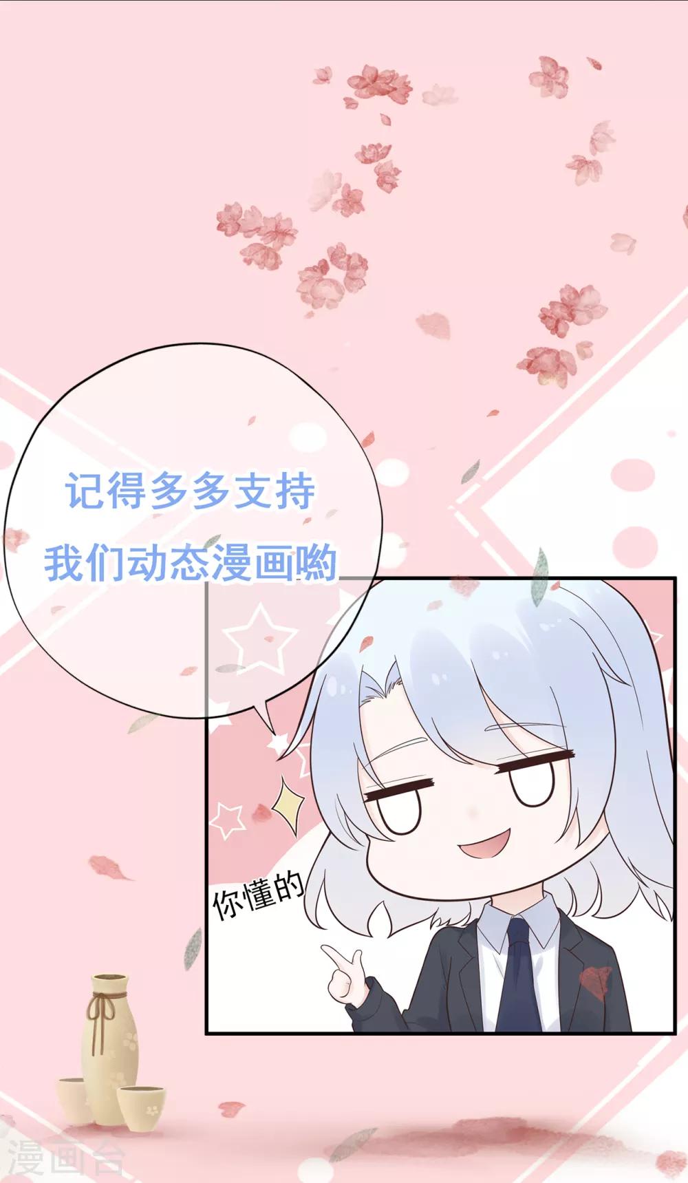 第168话 风景很好，我在想你-第180话