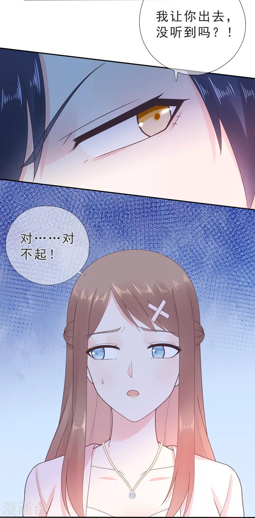 第168话 风景很好，我在想你-第180话