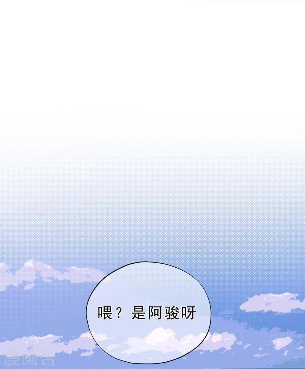 第168话 风景很好，我在想你-第180话