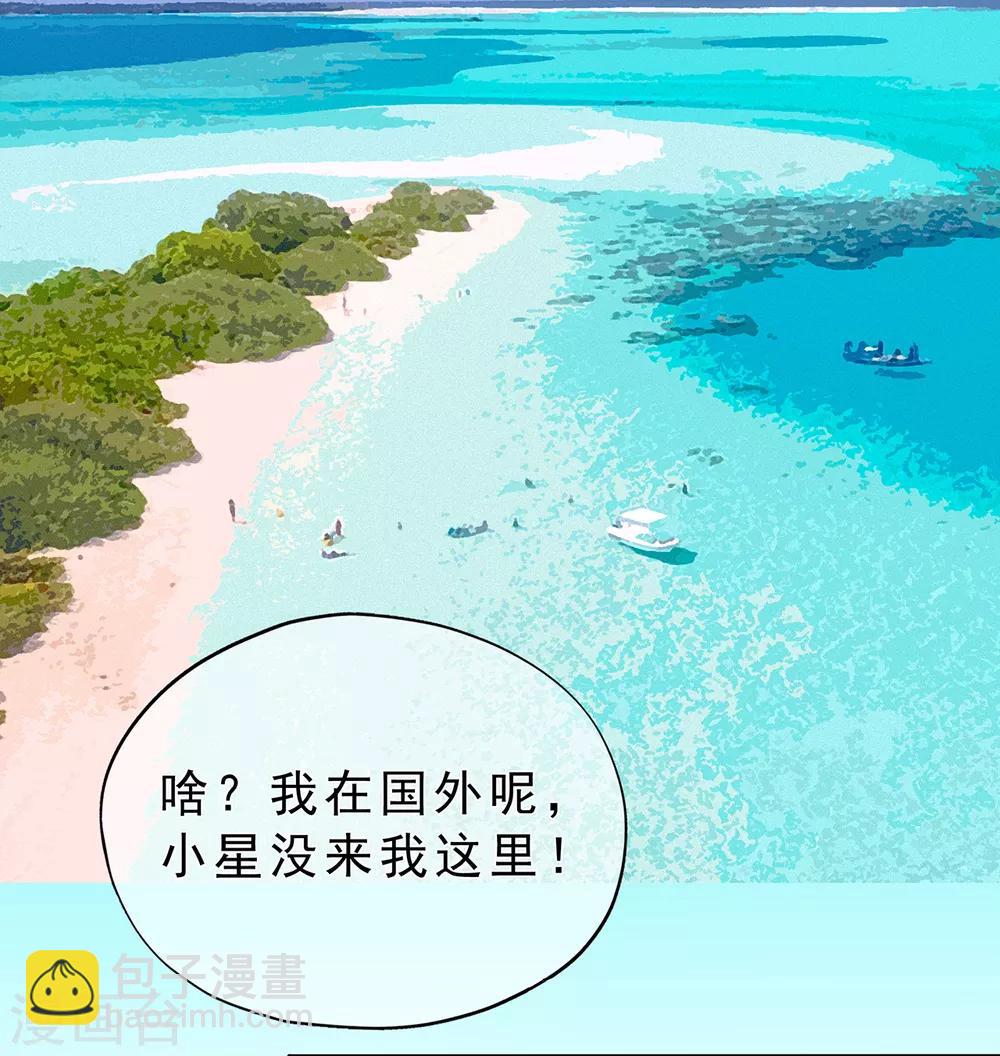 第168话 风景很好，我在想你-第180话
