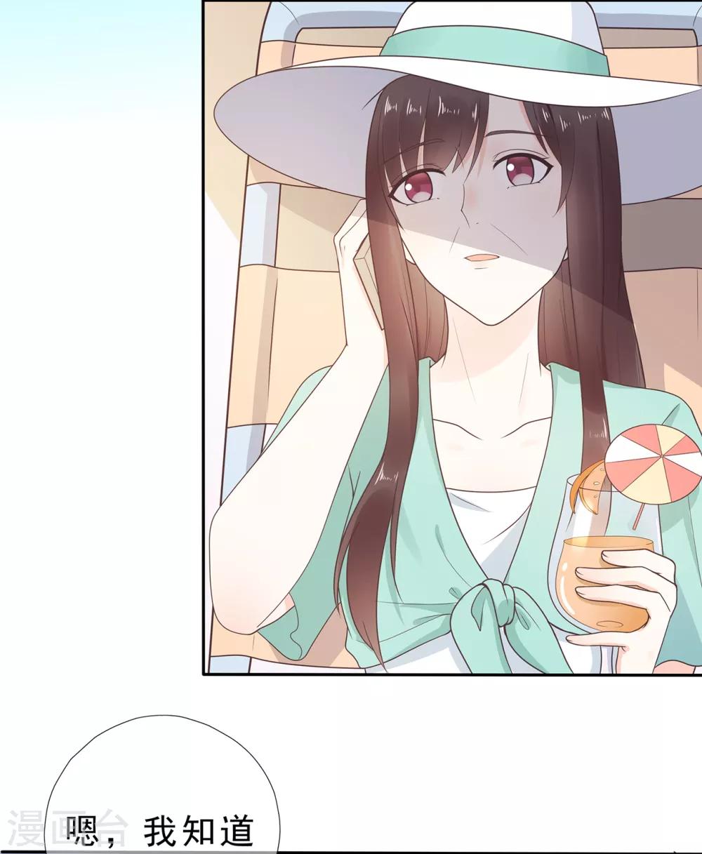 第168话 风景很好，我在想你-第180话