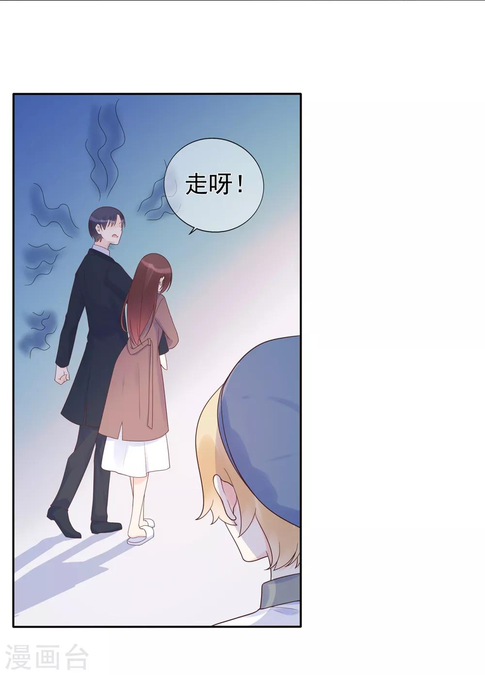 第169话 搞事情终要付代价-第182话