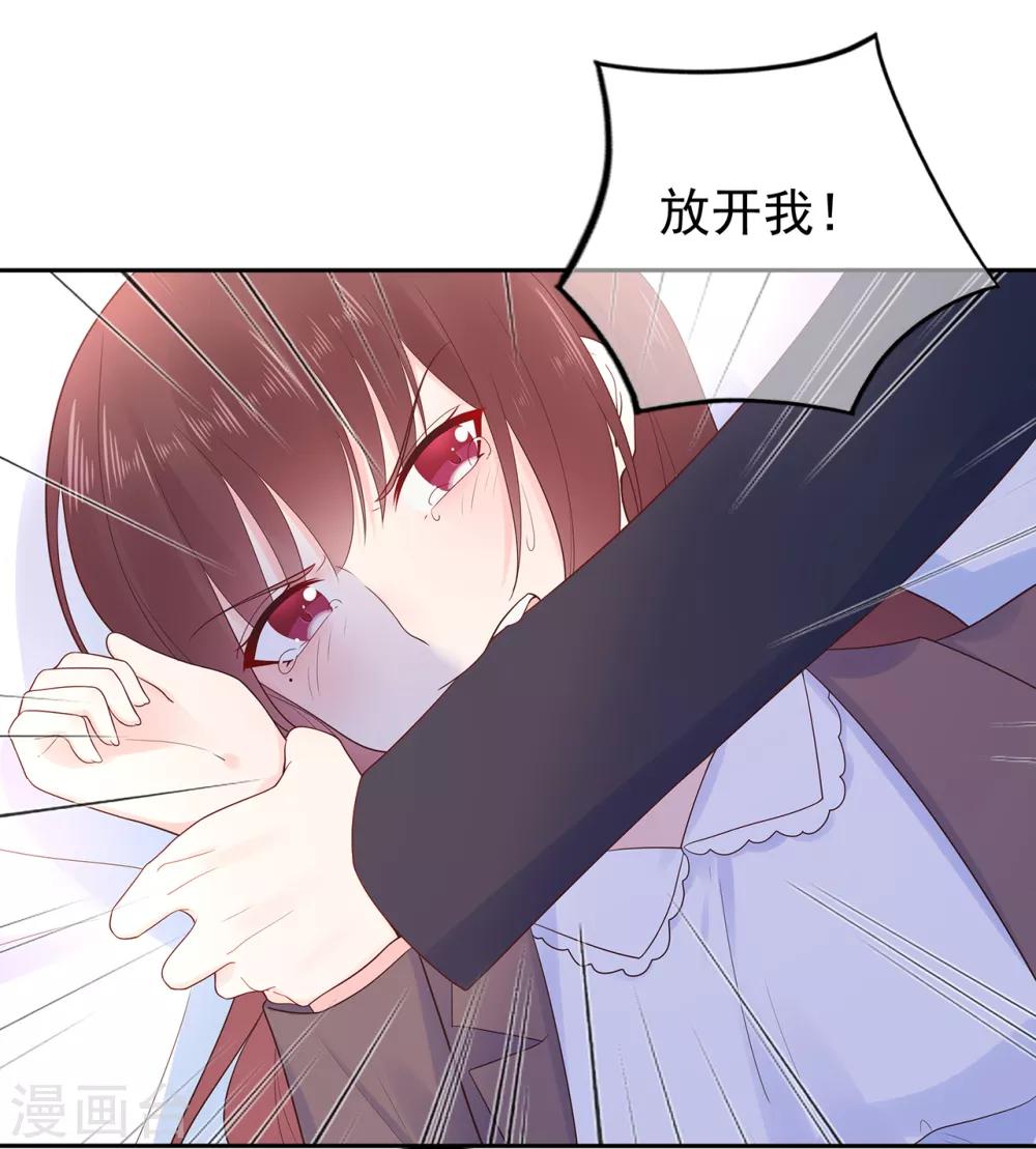 第169话 搞事情终要付代价-第182话