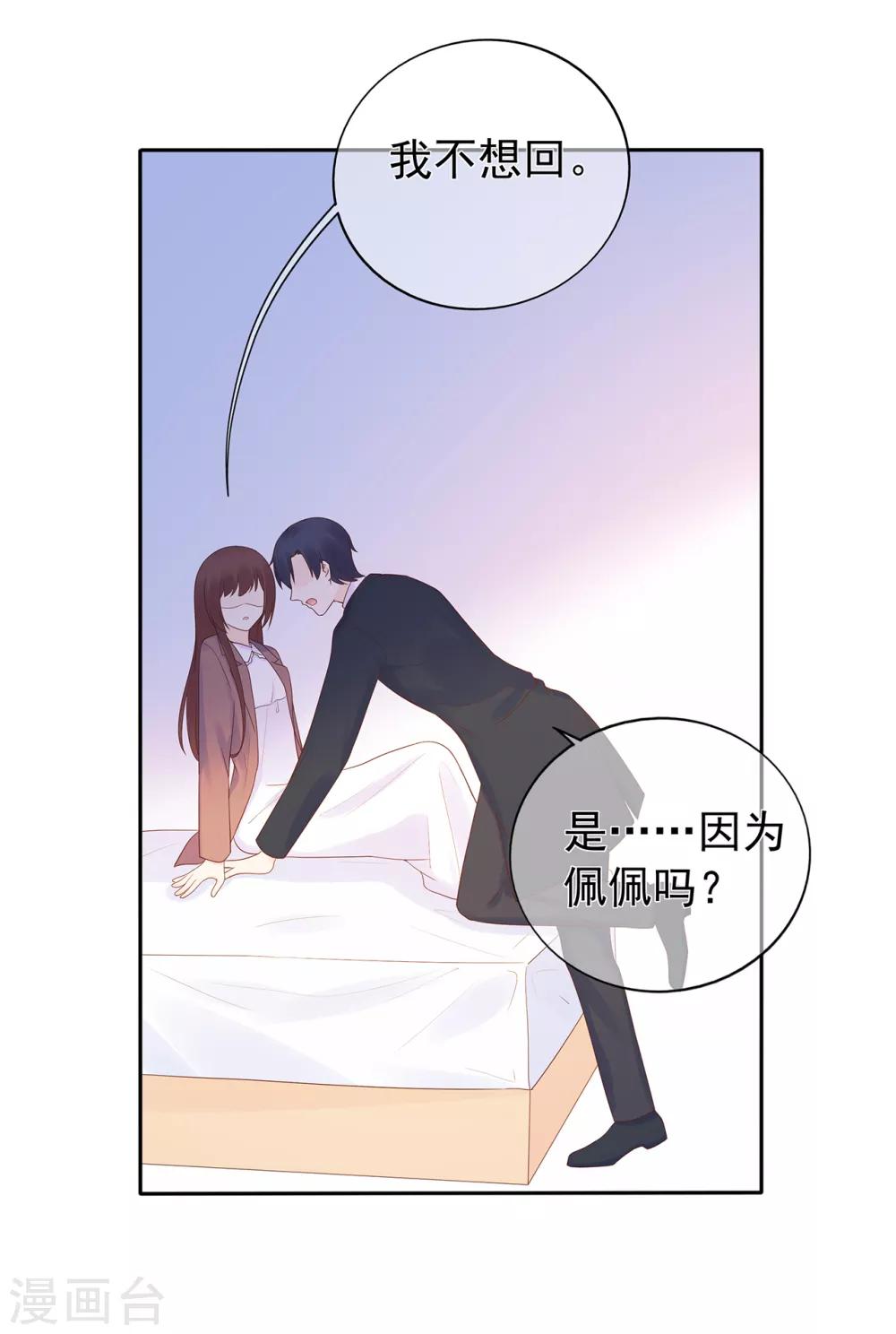 第169话 搞事情终要付代价-第182话