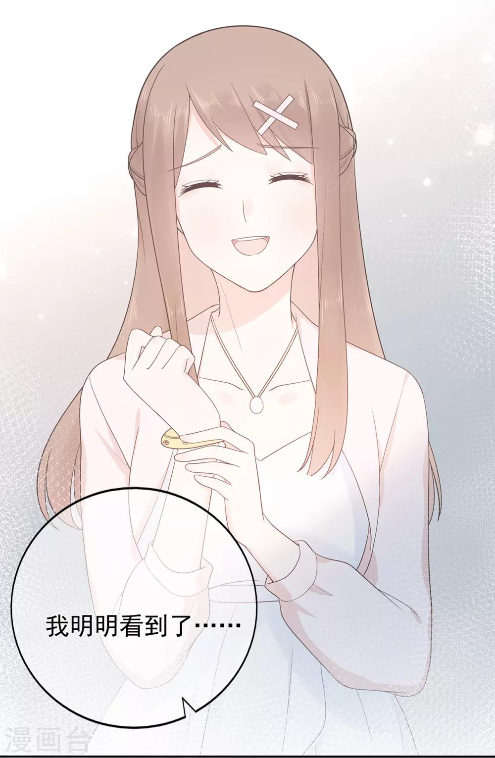 第169话 搞事情终要付代价-第182话