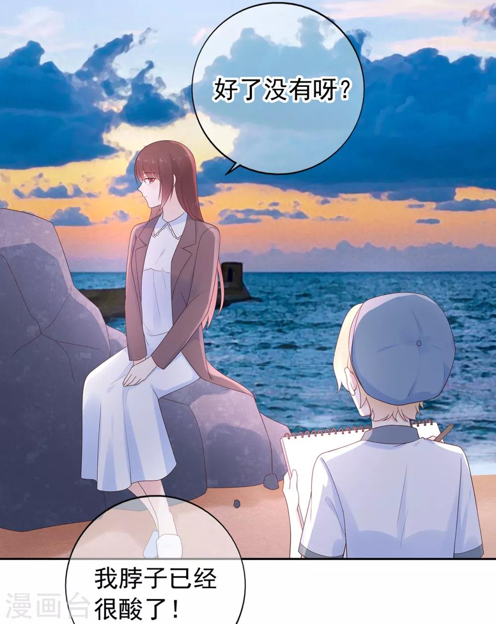 第169话 搞事情终要付代价-第182话