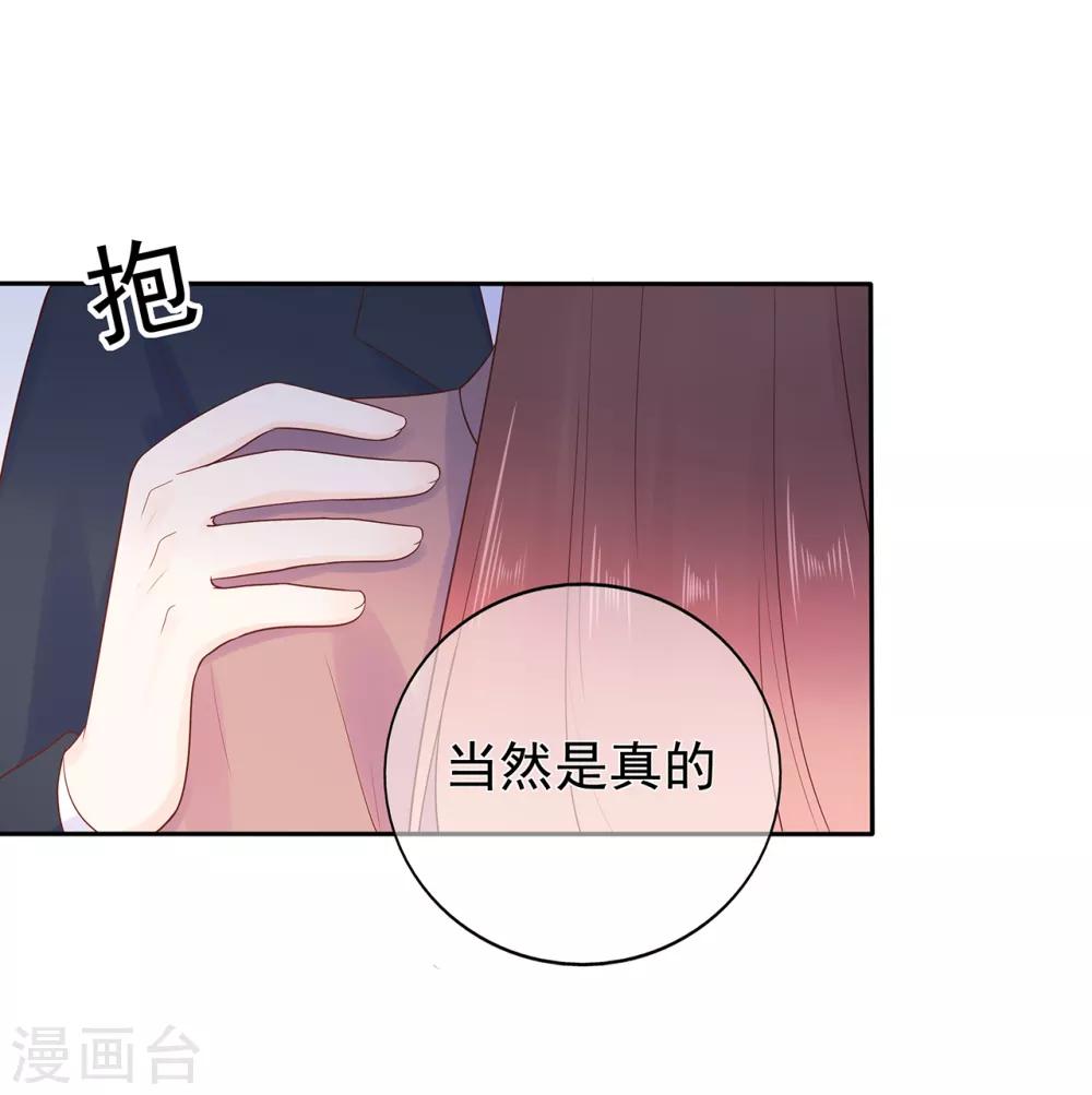 第169话 搞事情终要付代价-第182话