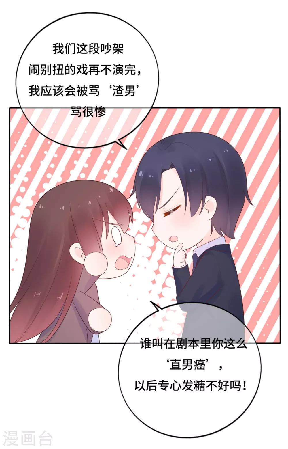 第169话 搞事情终要付代价-第182话