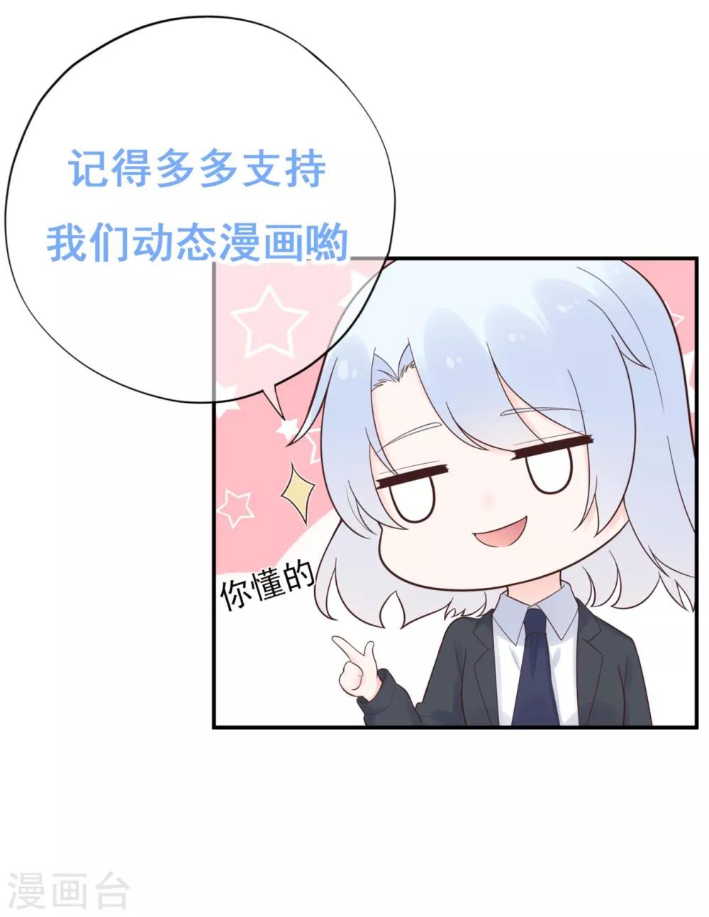 第169话 搞事情终要付代价-第182话