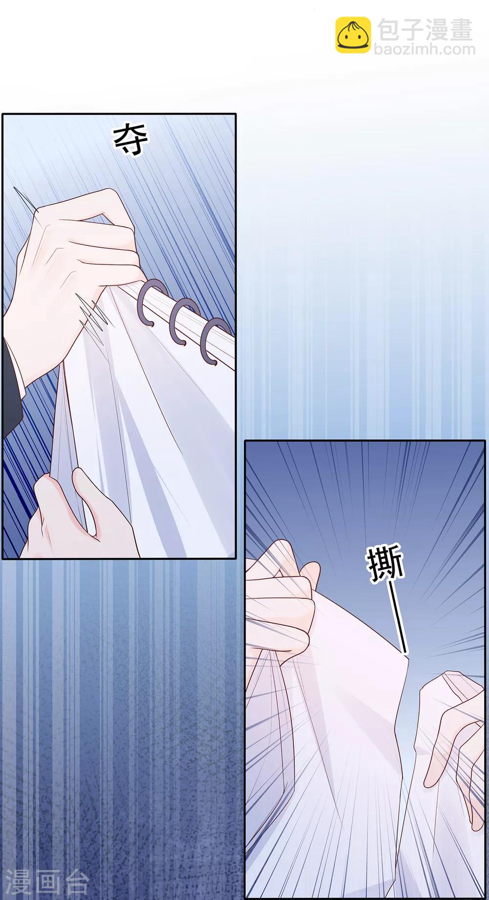 第169话 搞事情终要付代价-第182话