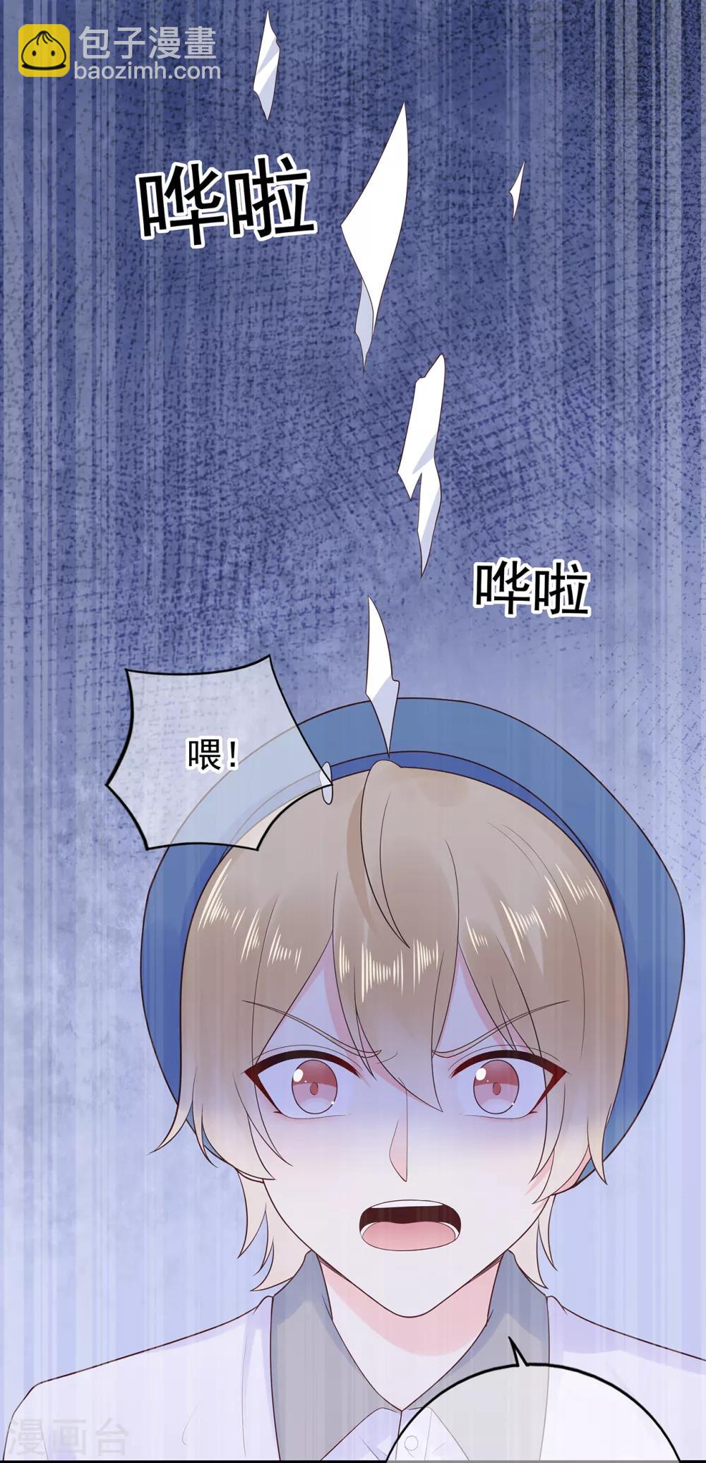 第169话 搞事情终要付代价-第182话