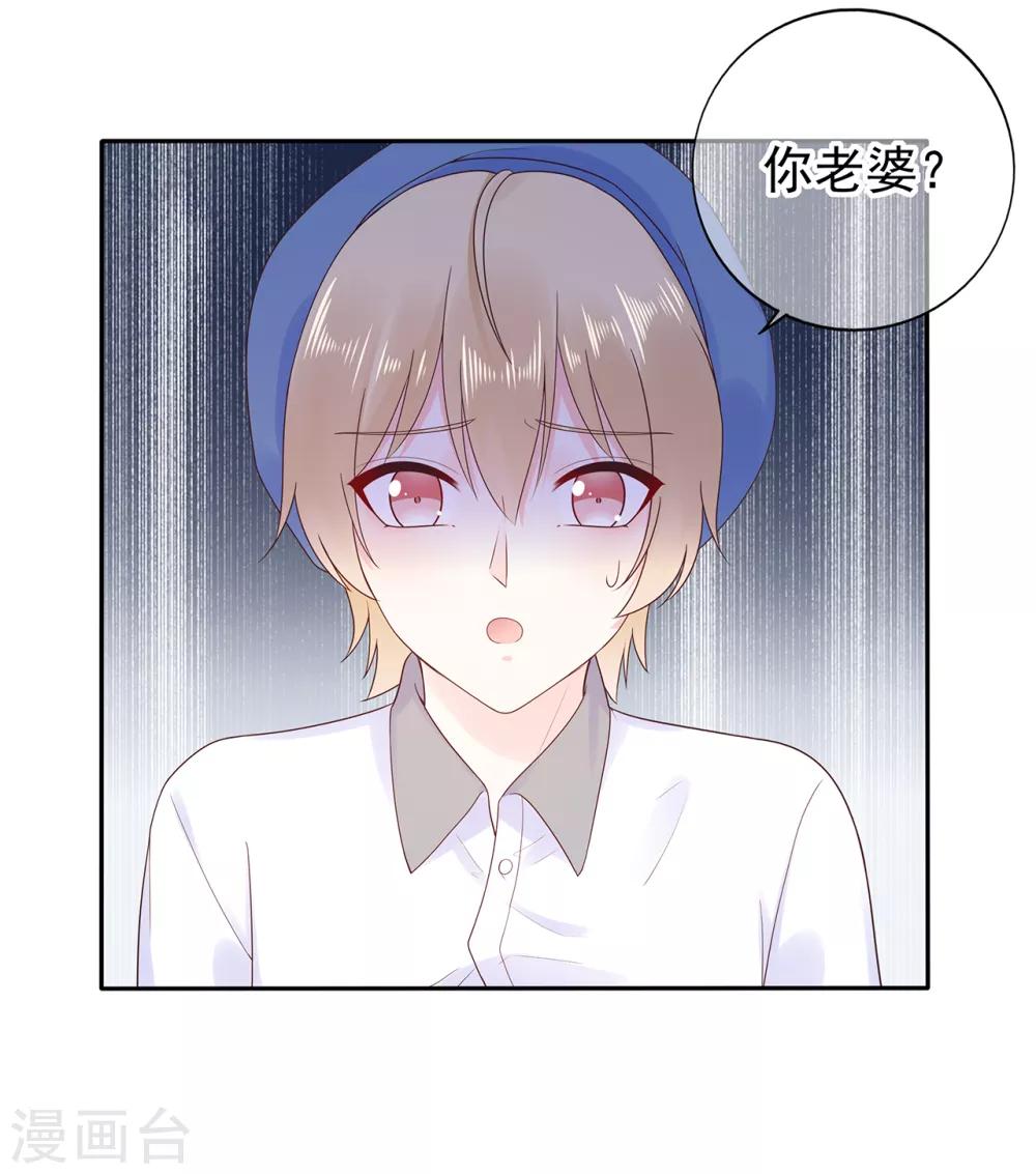 第169话 搞事情终要付代价-第182话
