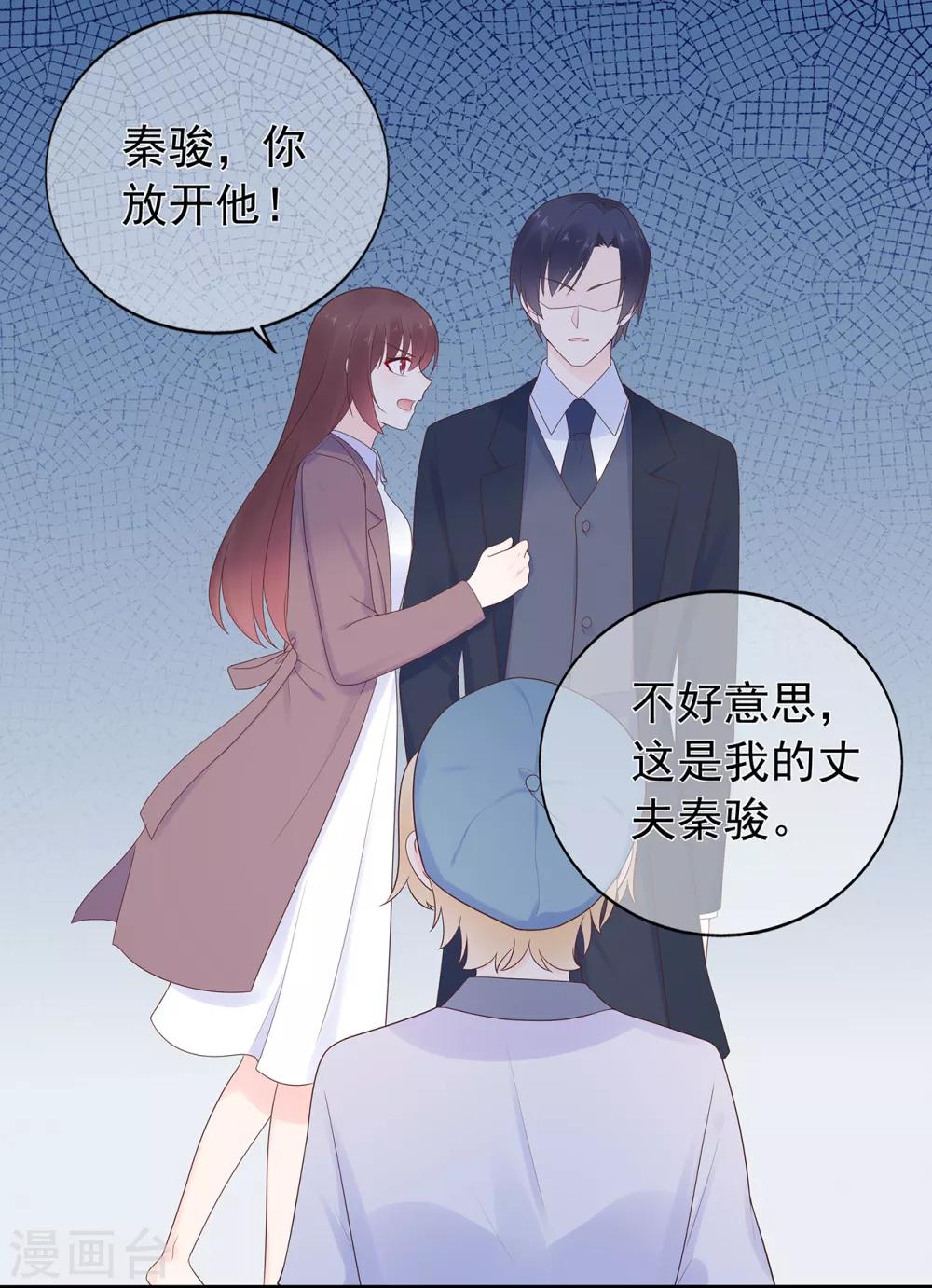 第169话 搞事情终要付代价-第182话