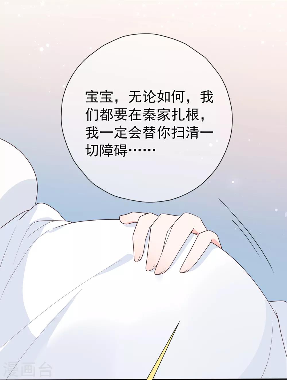 第172话 算盘摔破-第188话