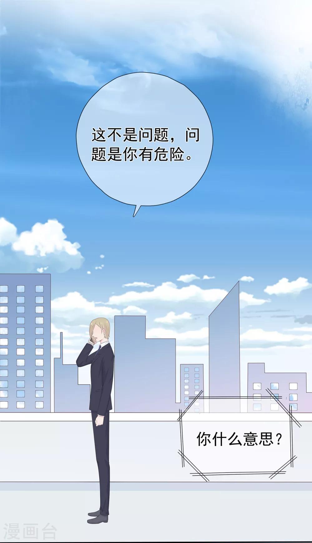 第172话 算盘摔破-第188话