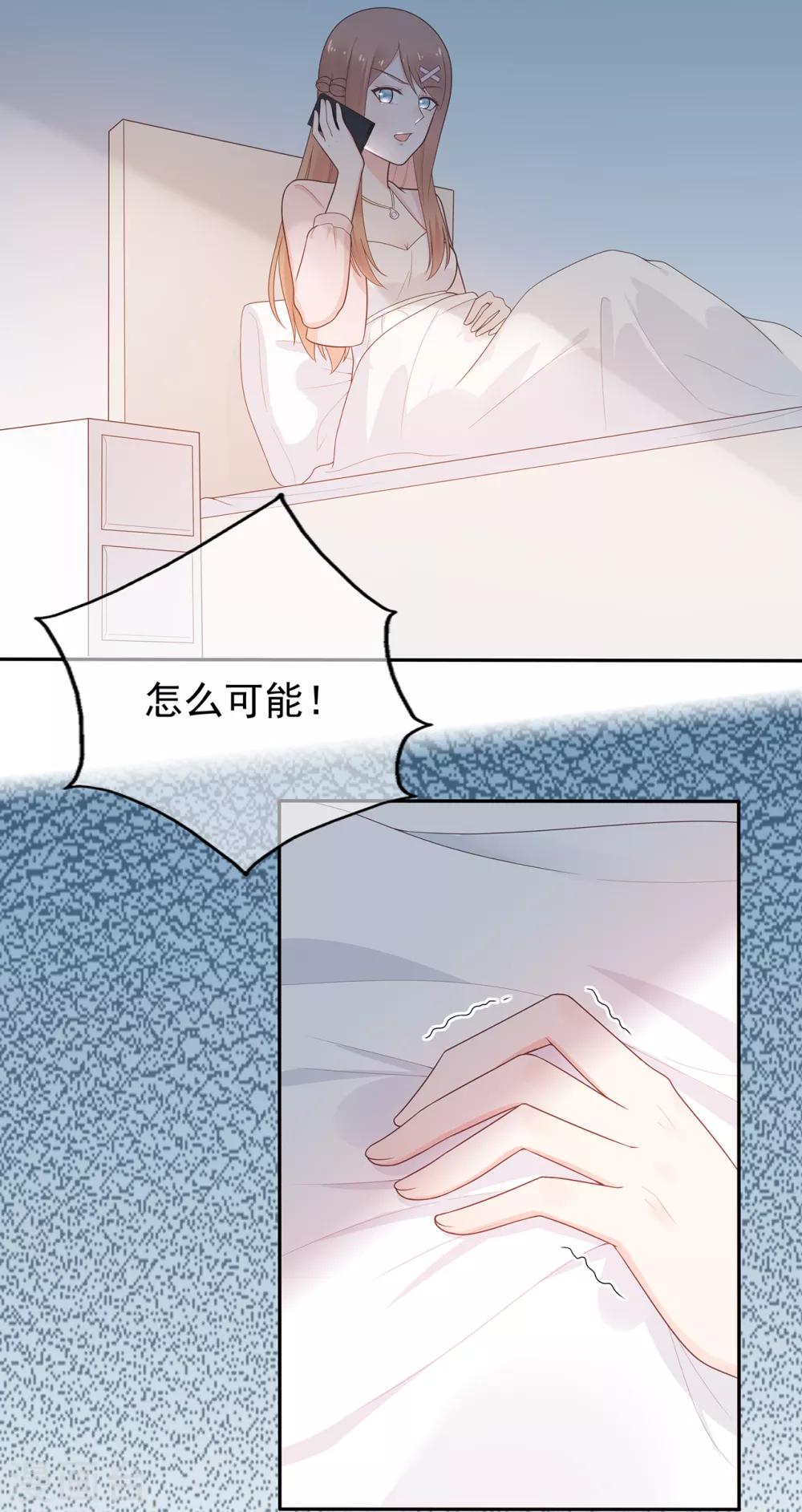 第172话 算盘摔破-第188话