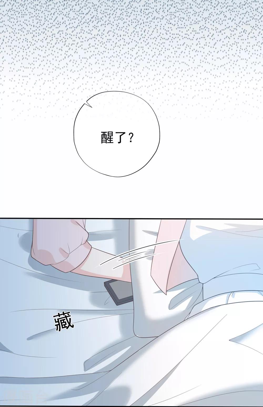 第172话 算盘摔破-第188话