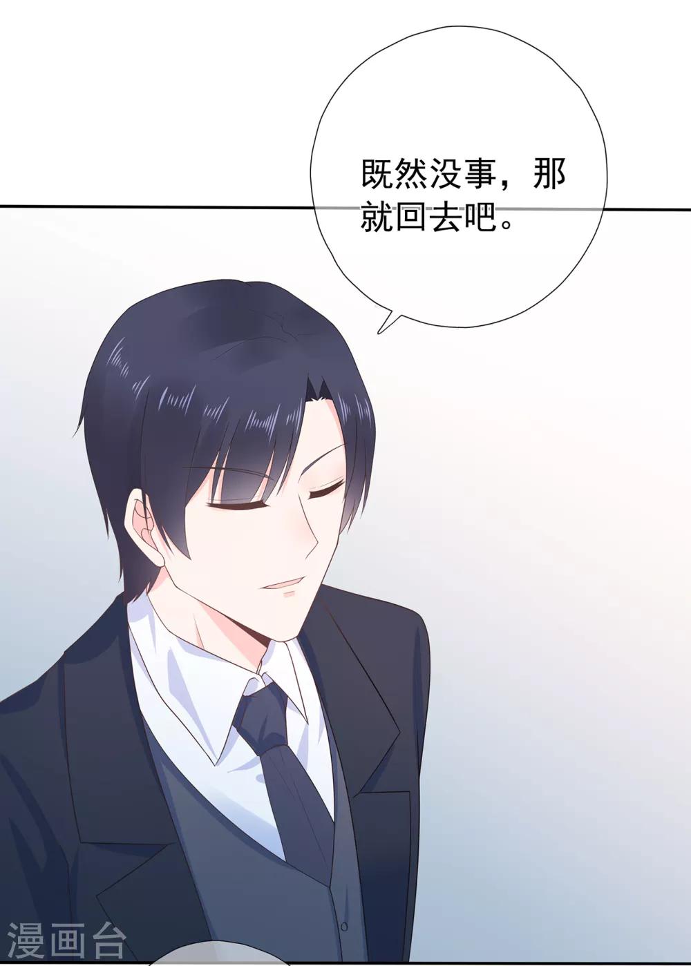 第172话 算盘摔破-第188话