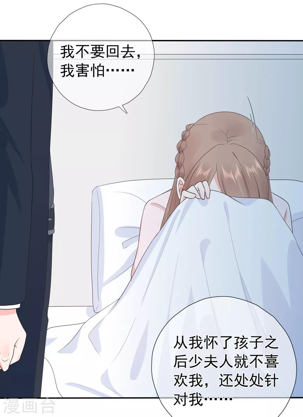 第172话 算盘摔破-第188话
