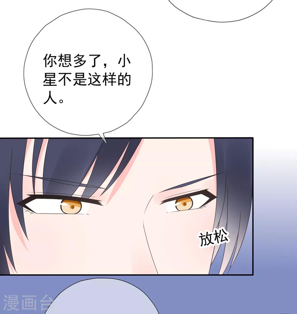 第172话 算盘摔破-第188话