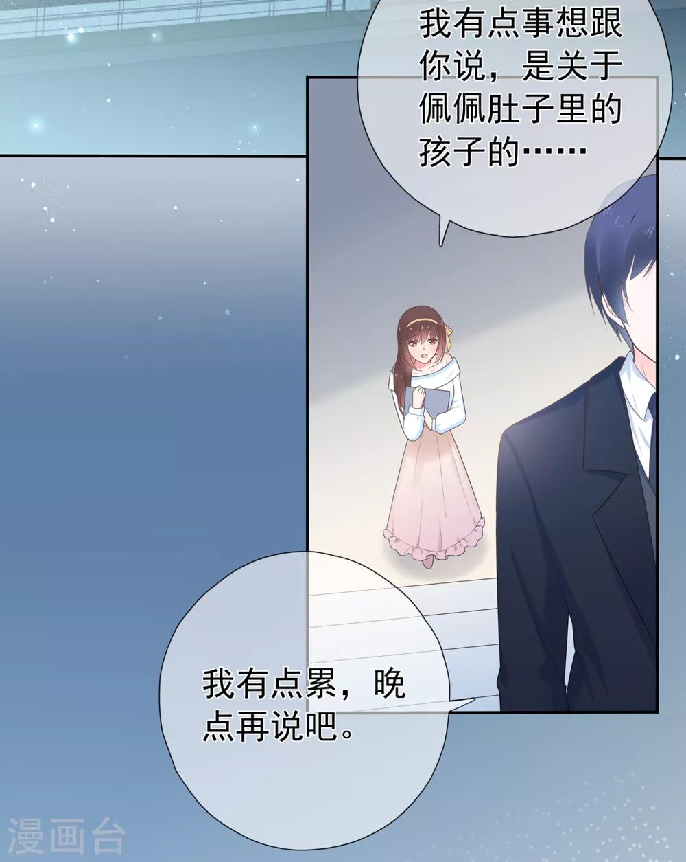 第172话 算盘摔破-第188话