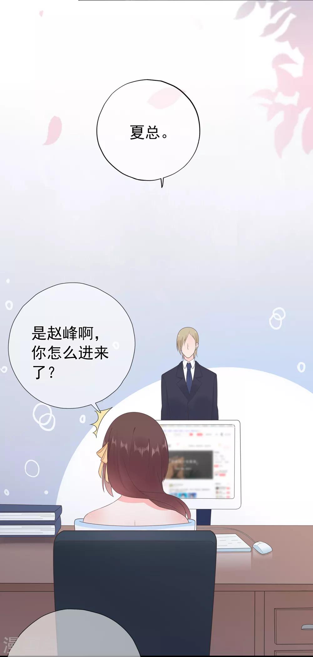 第172话 算盘摔破-第188话