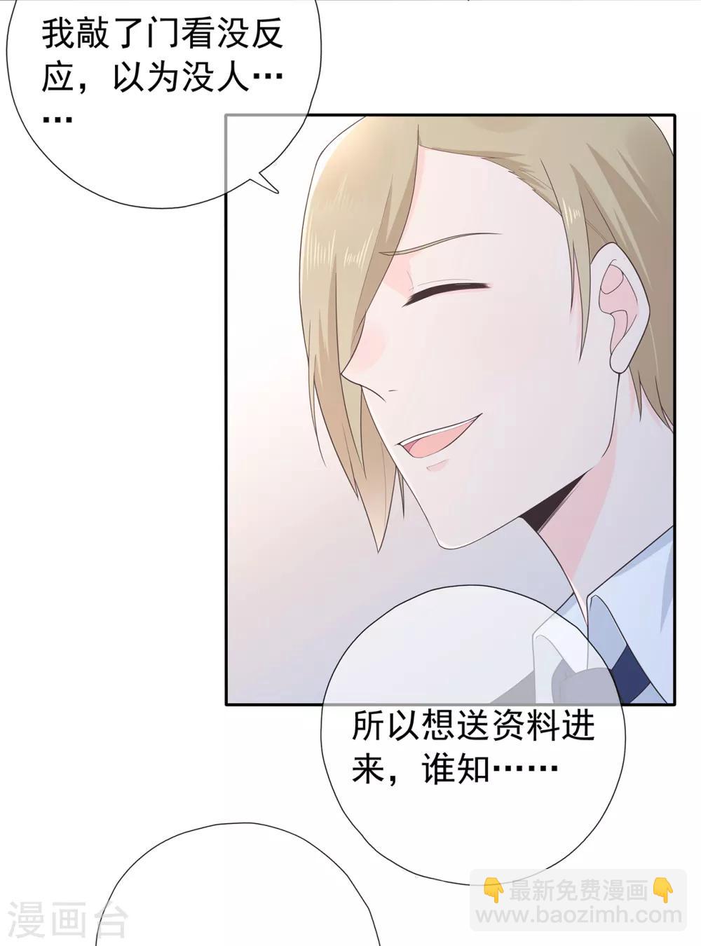 第172话 算盘摔破-第188话