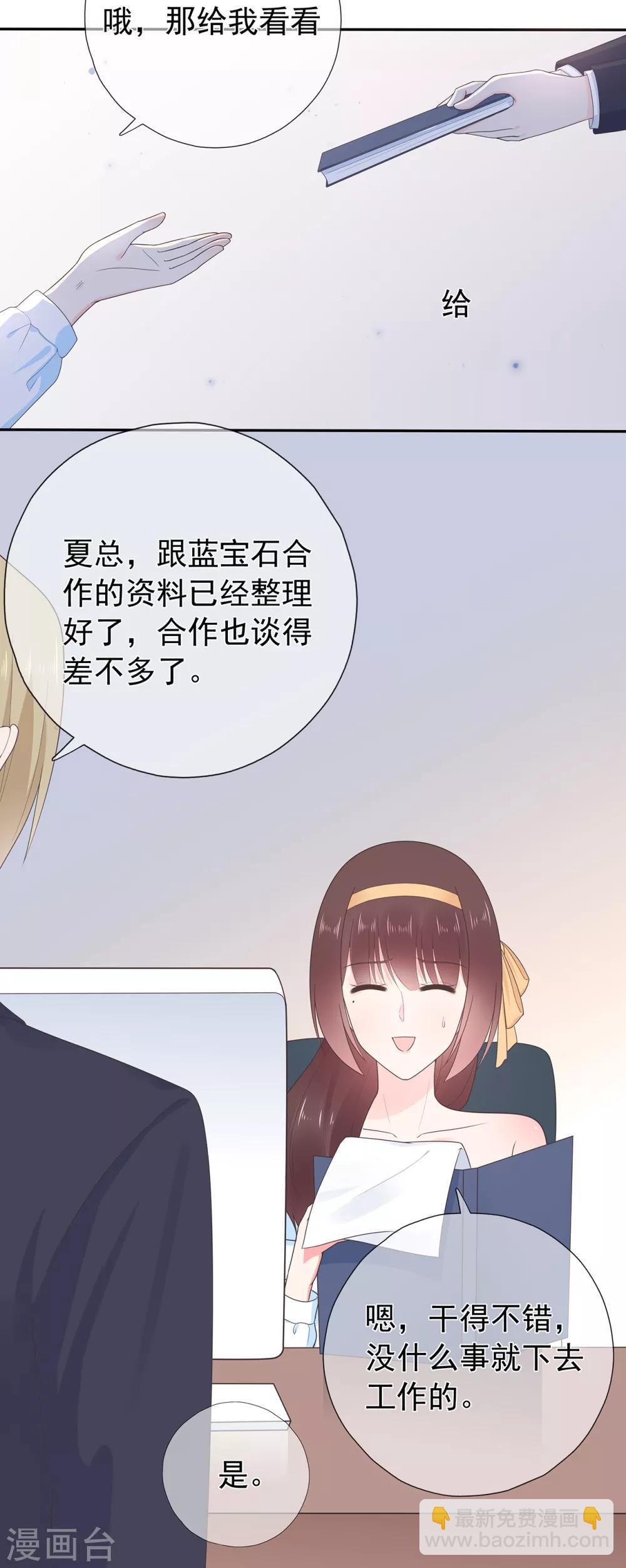 第172话 算盘摔破-第188话