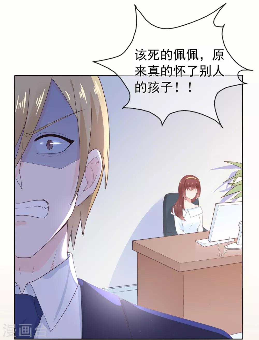 第172话 算盘摔破-第188话