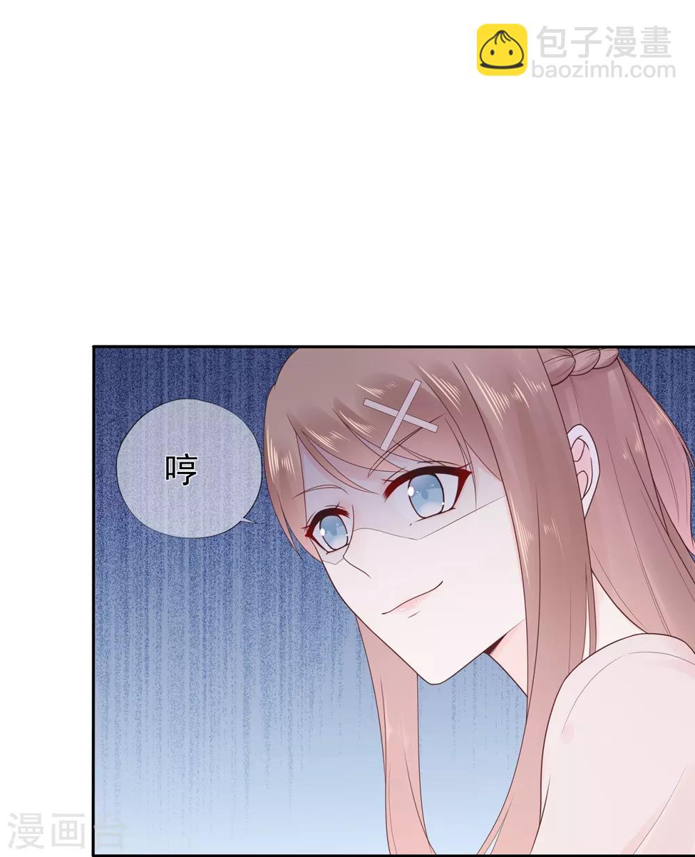 第174话 他真的变心了么？-第190话