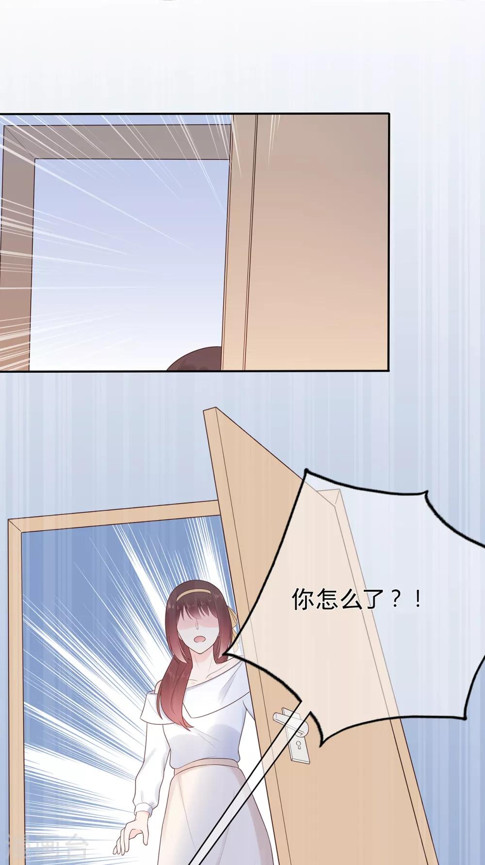 第174话 他真的变心了么？-第190话