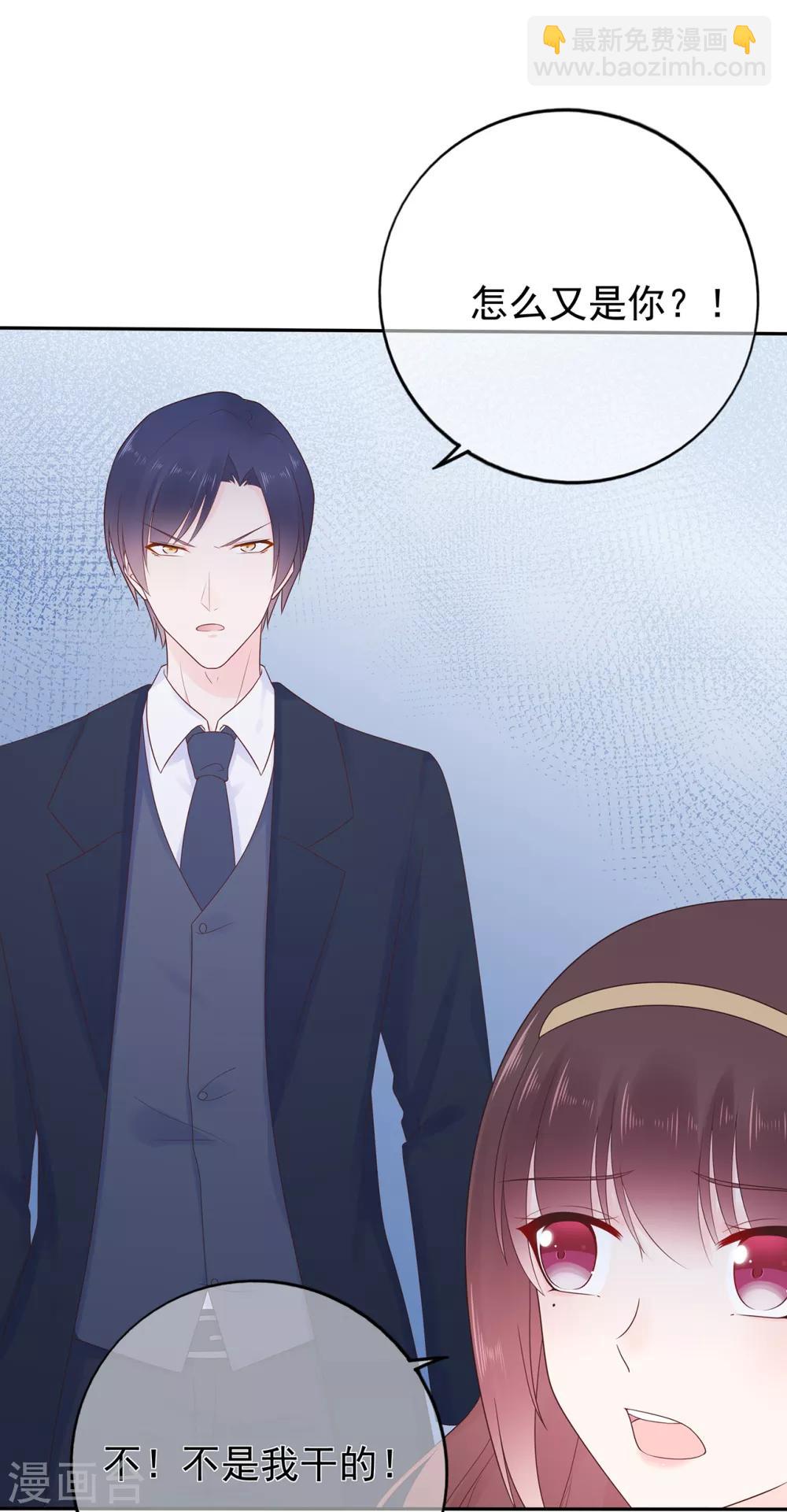 第174话 他真的变心了么？-第190话