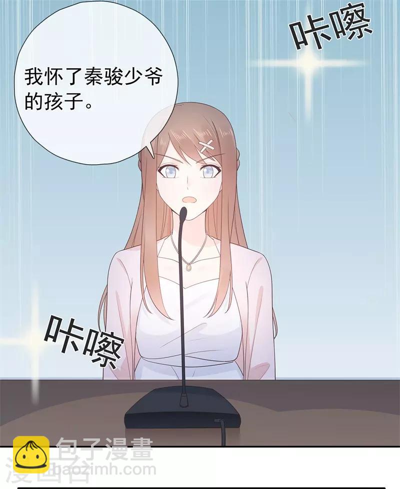 第177话 佩佩阴谋破灭-第194话