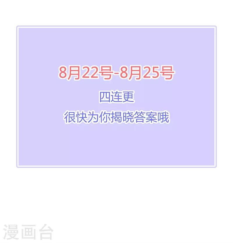 第177话 佩佩阴谋破灭-第194话