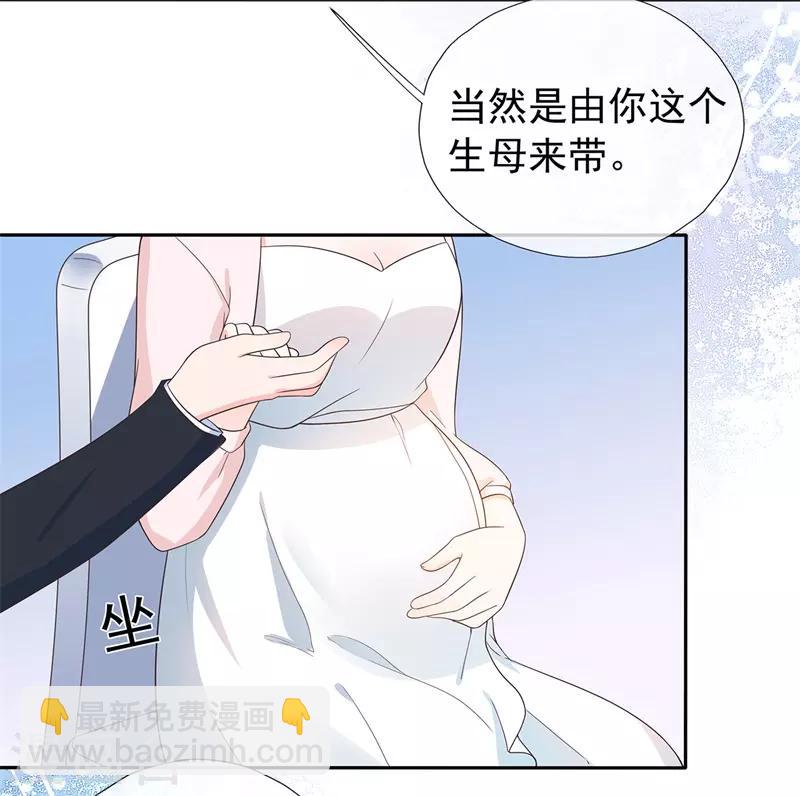 第177话 佩佩阴谋破灭-第194话