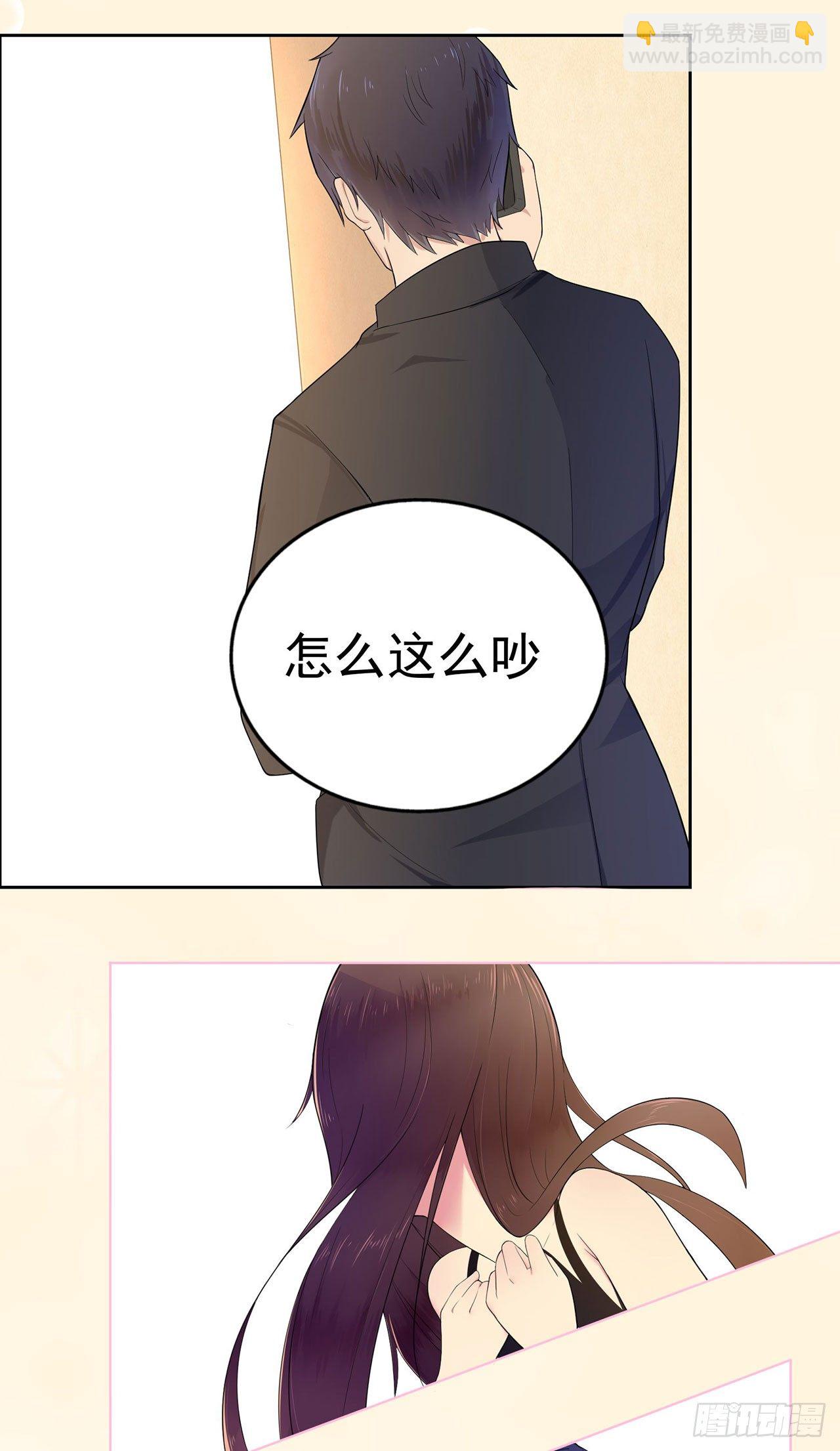 第3话 谁能挡我？-第4话