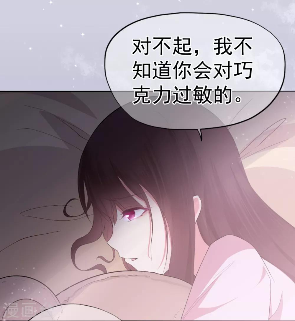 第22话 暗涌降至-第26话
