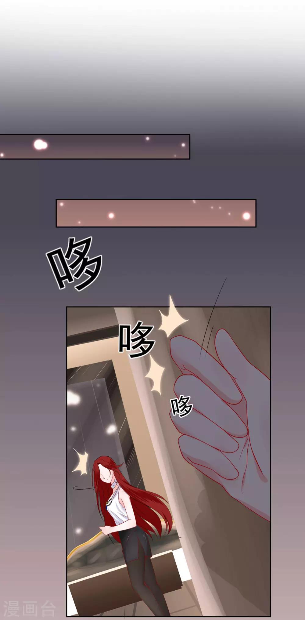 第22话 暗涌降至-第26话