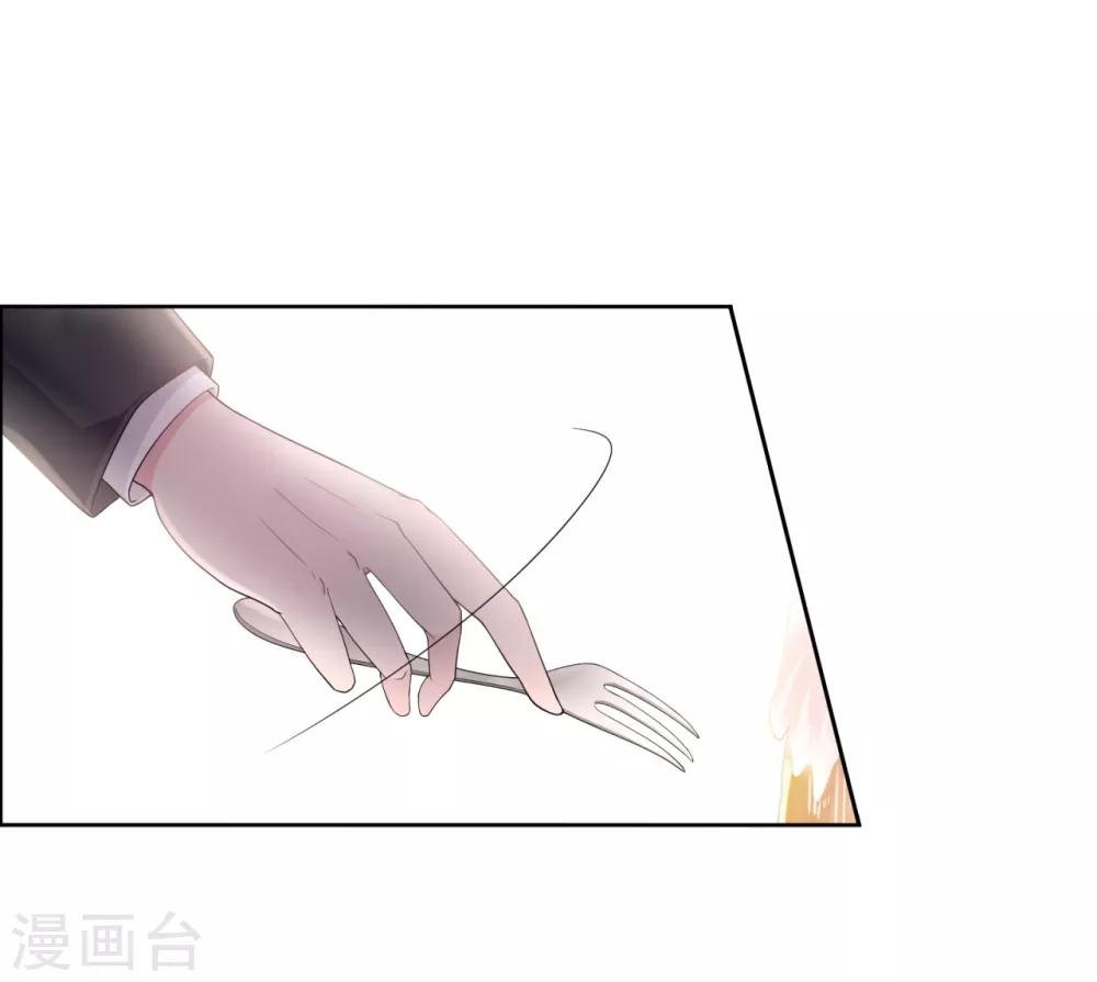 第22话 暗涌降至-第26话