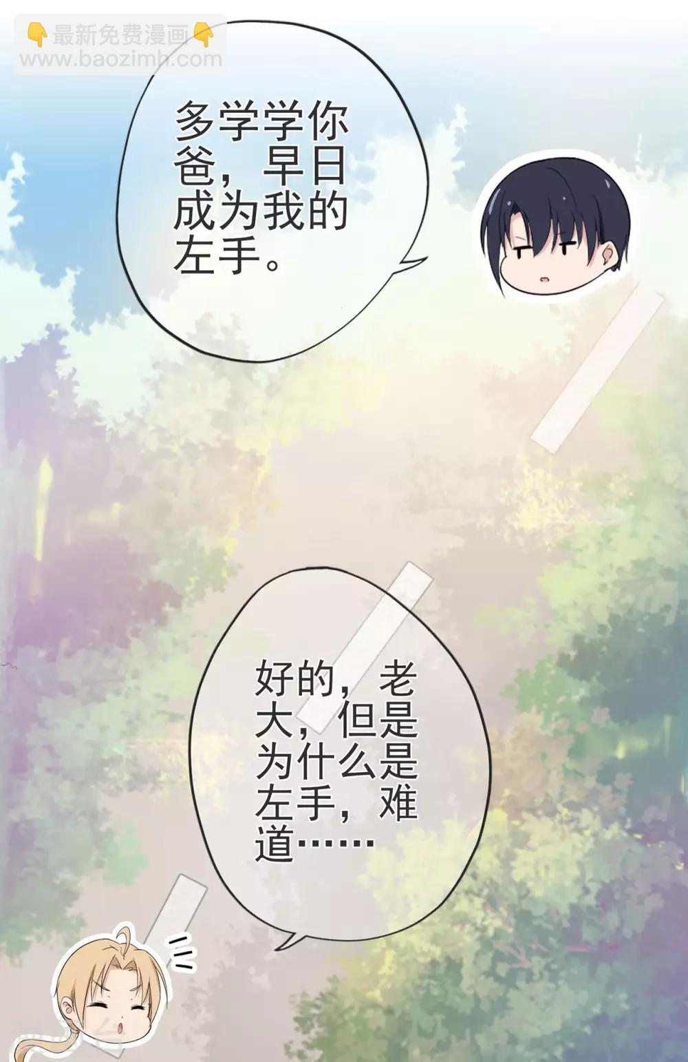 第24话 来自连云的恶意-第28话