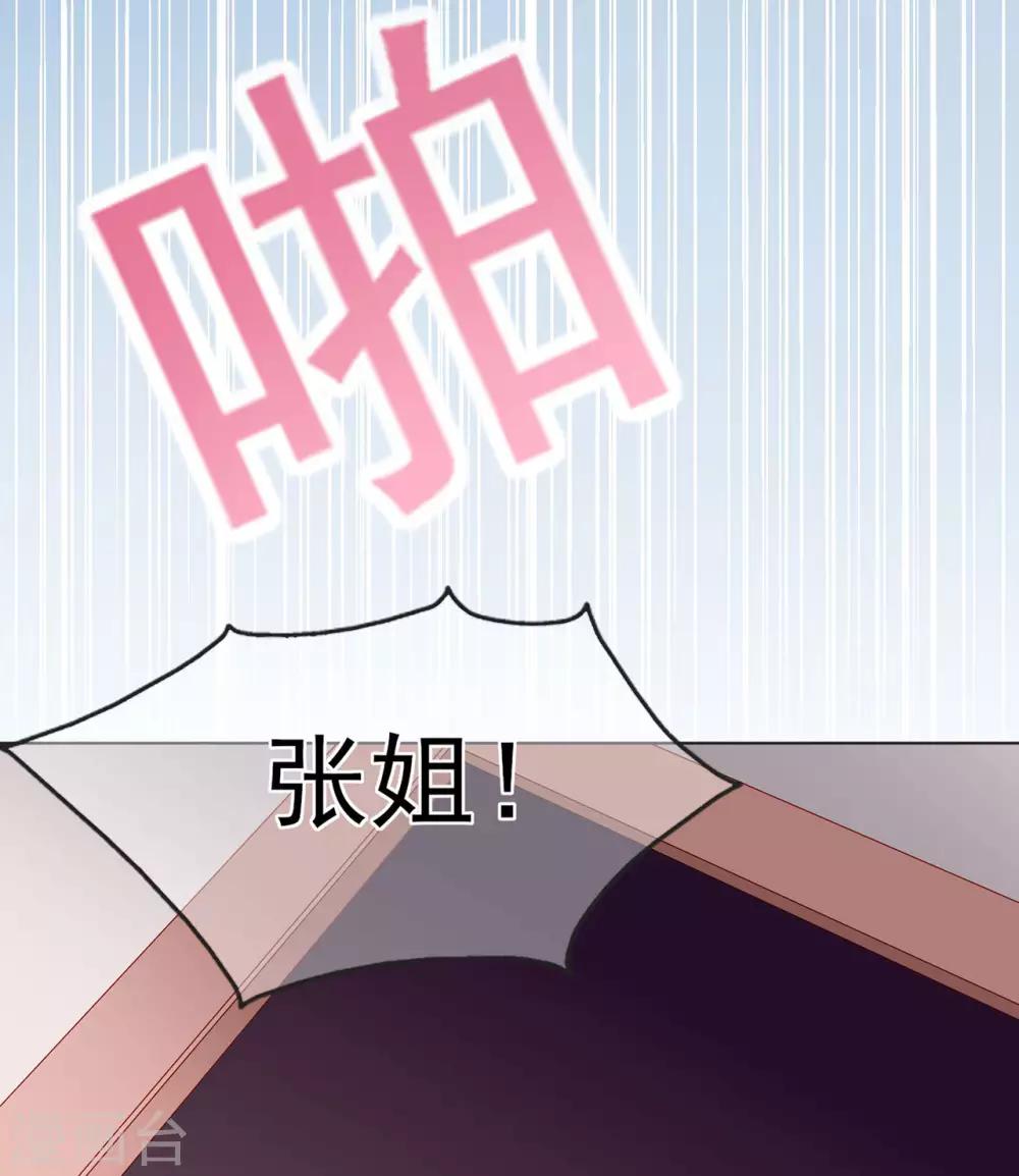 第24话 来自连云的恶意-第28话
